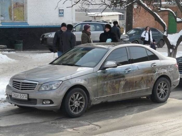 Доверься Богу (4 фото)
