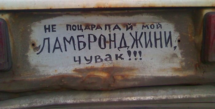 Кузов-арт на ВАЗе (5 фото)