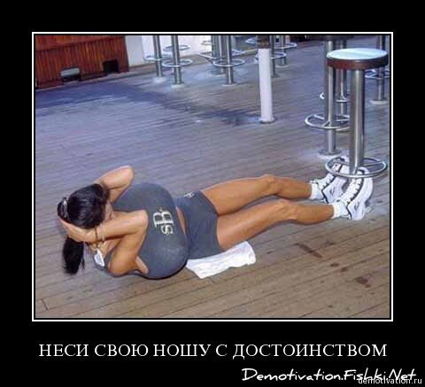 Смешной демотиватор от zubrilov за 05.02.2009 №54271