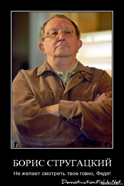 Смешной демотиватор от zubrilov за 05.02.2009 №54284