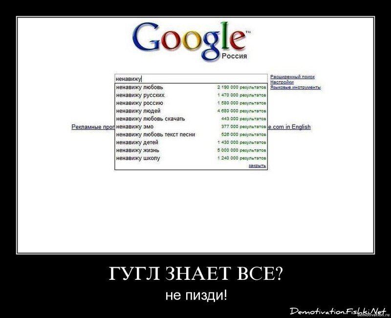 Смешной демотиватор от zubrilov за 05.02.2009 №54288