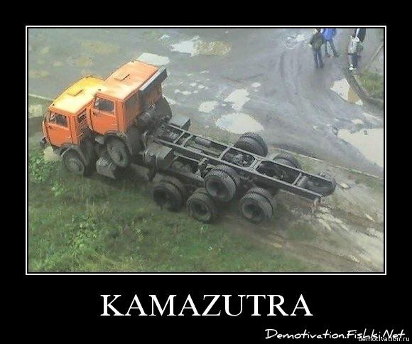 Смешной демотиватор от zubrilov за 05.02.2009 №54300