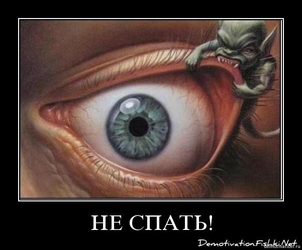 Демотиваторы (50 фото)