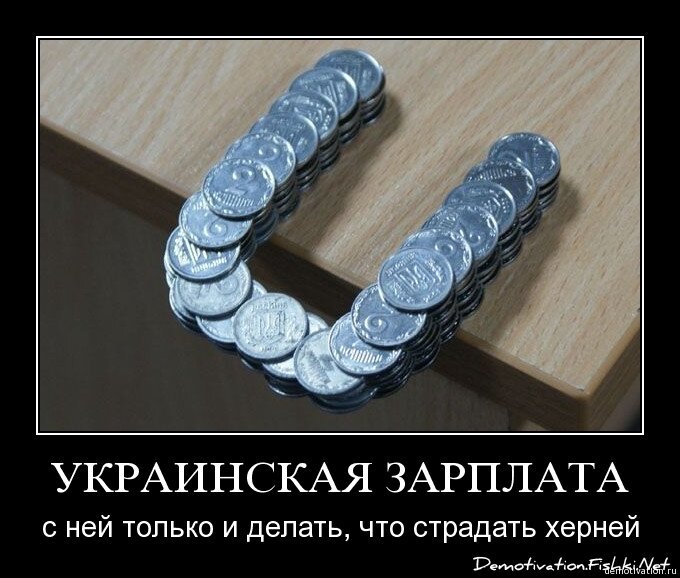 Смешной демотиватор от zubrilov за 19.02.2009 №54310