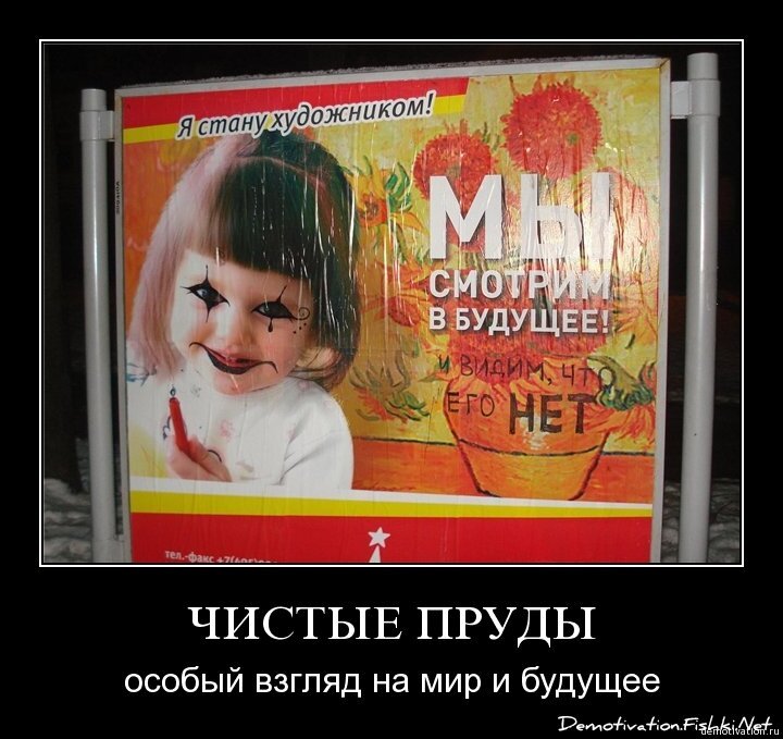 Демотиваторы, часть вторая (41 фото)