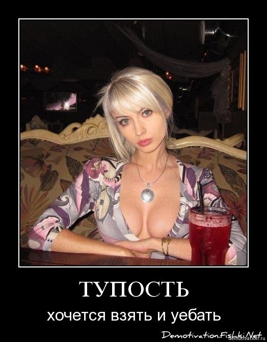 Смешной демотиватор от zubrilov за 19.02.2009 №54320