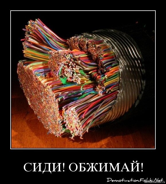 Демотиваторы, часть вторая (41 фото)