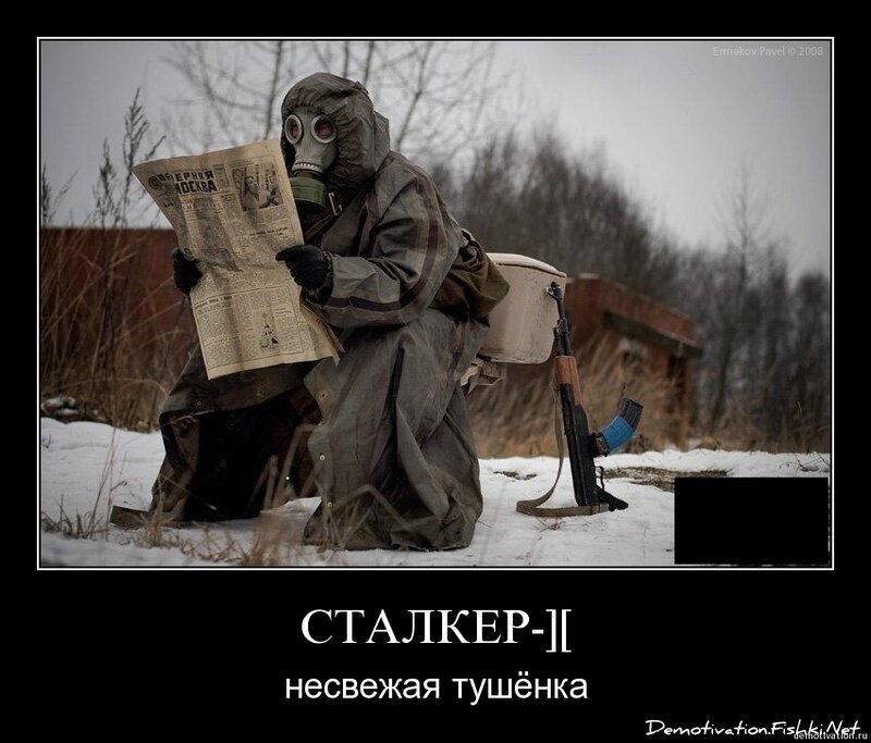 Смешной демотиватор от zubrilov за 19.02.2009 №54331