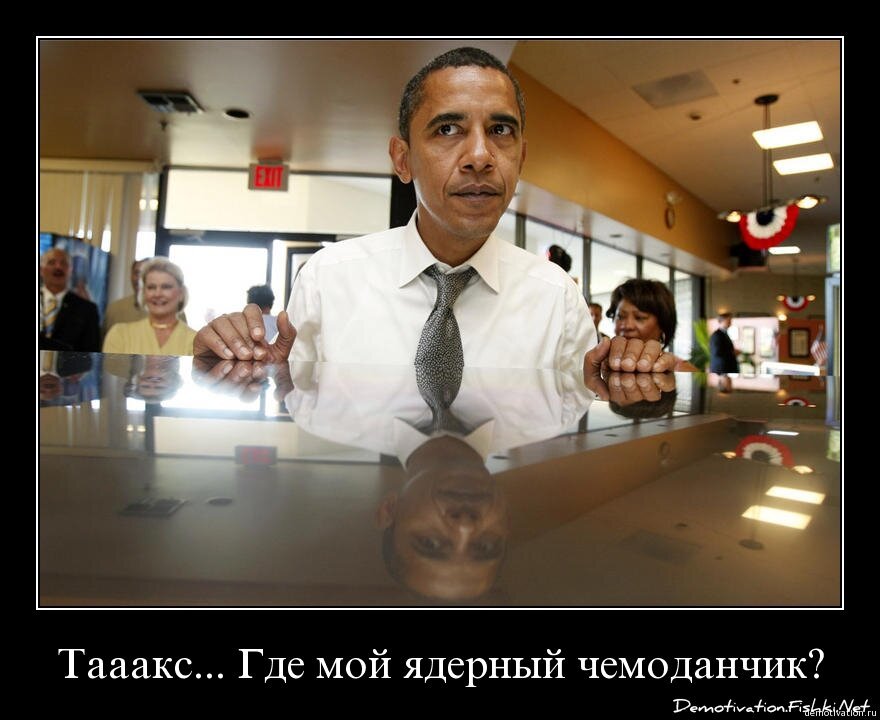 Смешной демотиватор от zubrilov за 19.02.2009 №54333