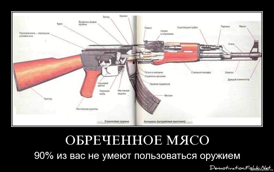 Демотиваторы, часть вторая (41 фото)