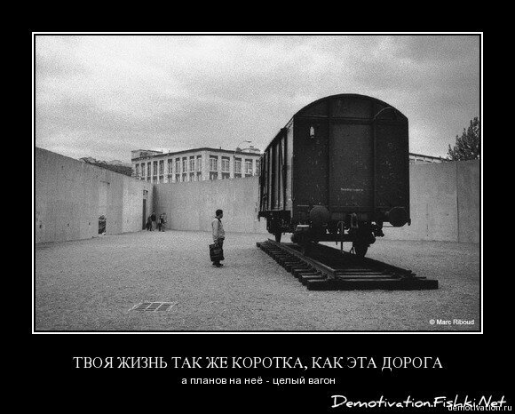 Смешной демотиватор от zubrilov за 19.02.2009 №54337