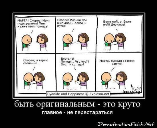 Смешной демотиватор от zubrilov за 15.06.2010 №54381