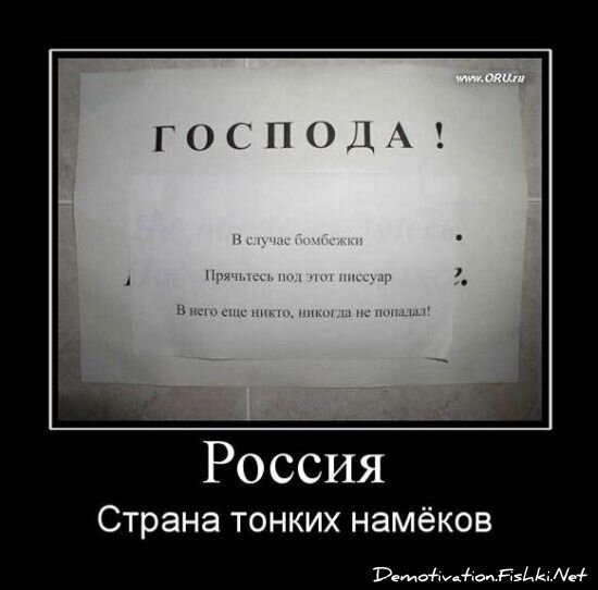 Смешной демотиватор от zubrilov за 15.06.2010 №54386