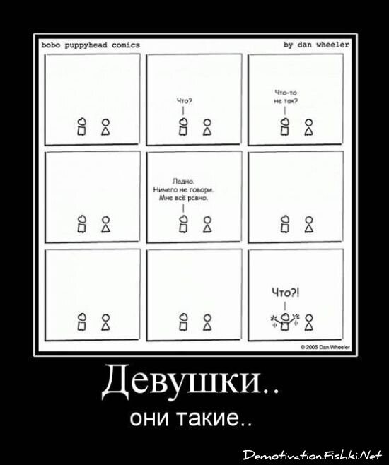 Смешной демотиватор от zubrilov за 15.06.2010 №54387