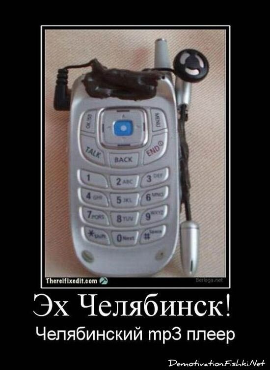 Смешной демотиватор от zubrilov за 15.06.2010 №54389