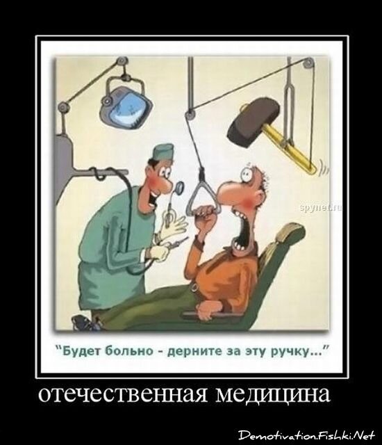 Смешной демотиватор от zubrilov за 15.06.2010 №54395