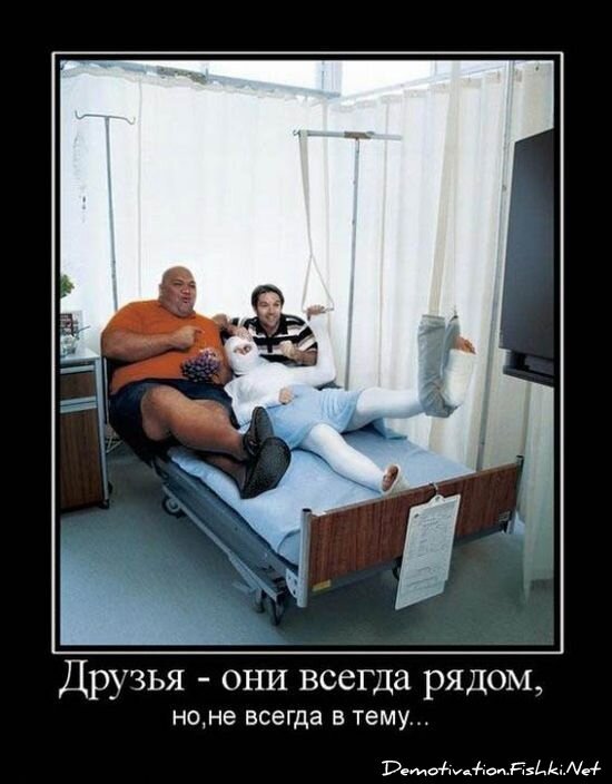 Смешной демотиватор от zubrilov за 15.06.2010 №54398