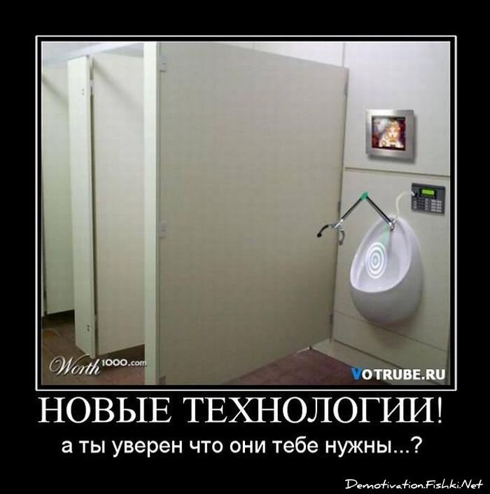 Смешной демотиватор от zubrilov за 15.06.2010 №54400