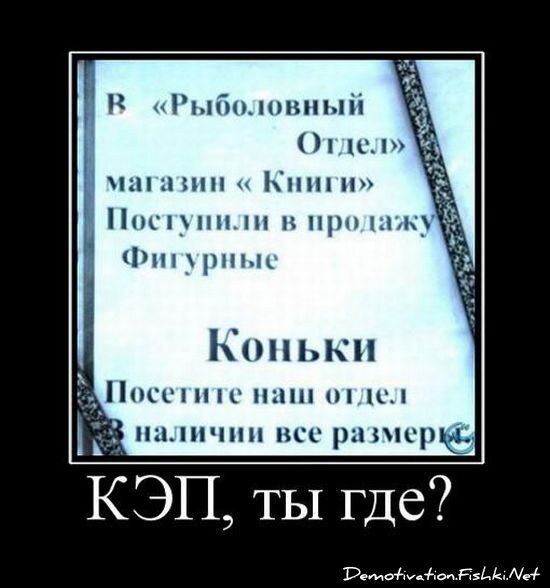 Смешной демотиватор от zubrilov за 15.06.2010 №54416