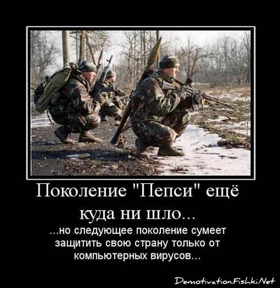 Смешной демотиватор от zubrilov за 15.06.2010 №54431