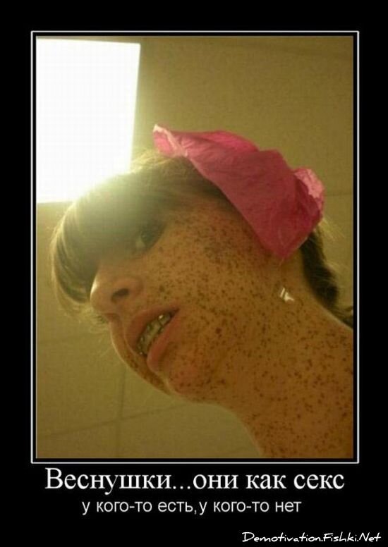 Демотиватор