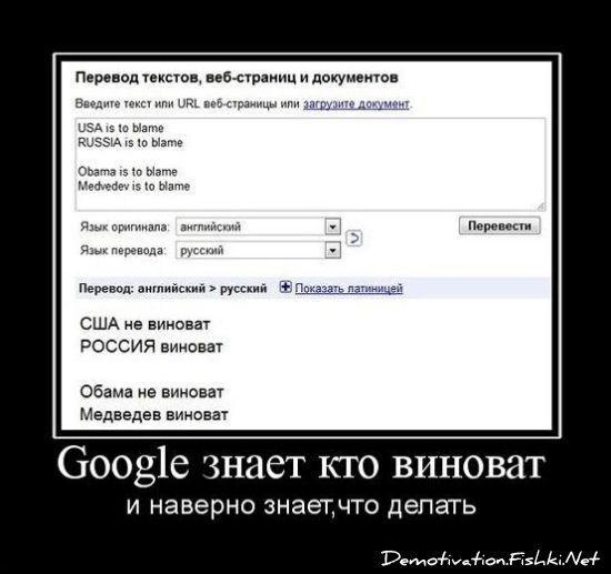 Демотиватор