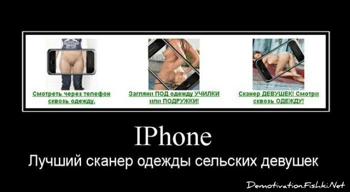 Демотиватор