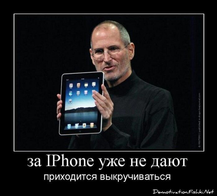 Смешной демотиватор от zubrilov за 15.06.2010 №54437