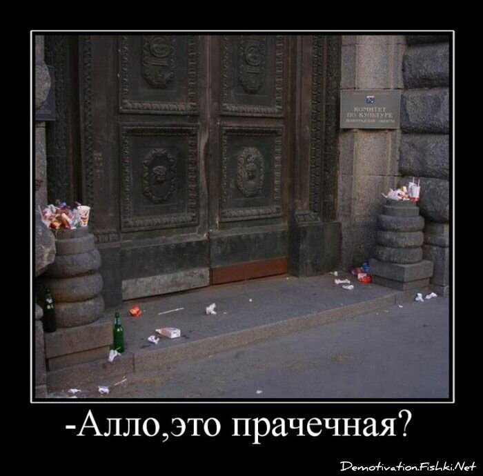 Смешной демотиватор от zubrilov за 15.06.2010 №54442