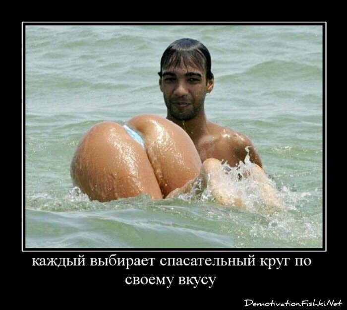 Смешной демотиватор от zubrilov за 15.06.2010 №54445