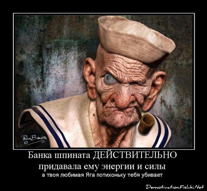 Демотиватор
