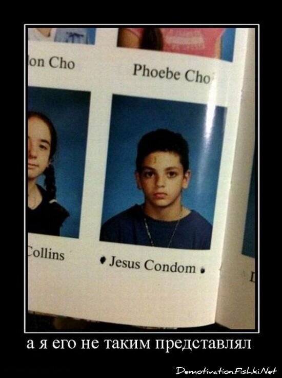 Смешной демотиватор от zubrilov за 15.06.2010 №54453