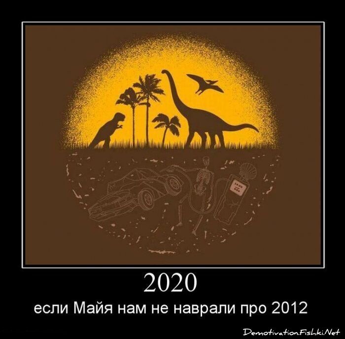 Смешной демотиватор от zubrilov за 15.06.2010 №54455