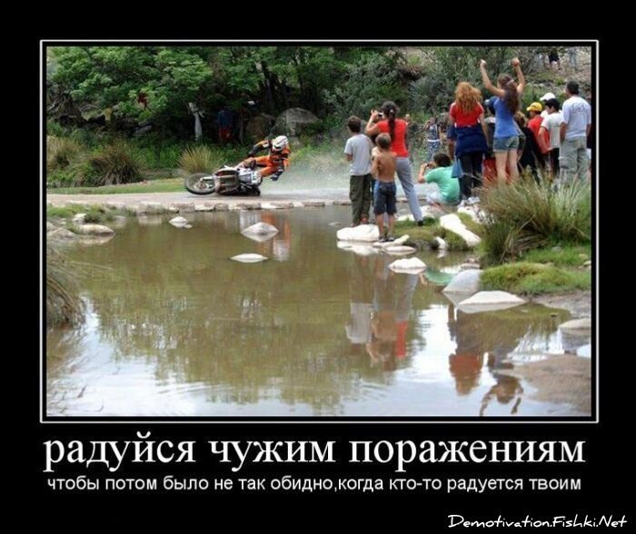 Смешной демотиватор от zubrilov за 15.06.2010 №54459