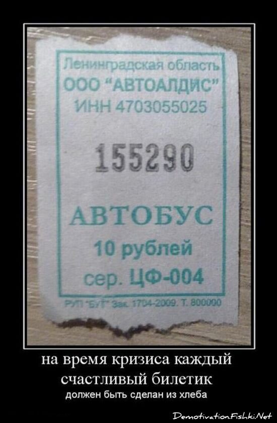 Смешной демотиватор от zubrilov за 15.06.2010 №54461