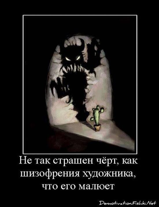Смешной демотиватор от zubrilov за 15.06.2010 №54470