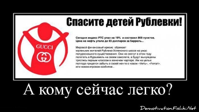 Смешной демотиватор от zubrilov за 15.06.2010 №54472