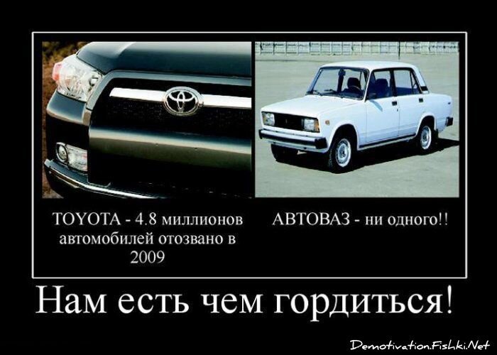 Смешной демотиватор от zubrilov за 15.06.2010 №54473