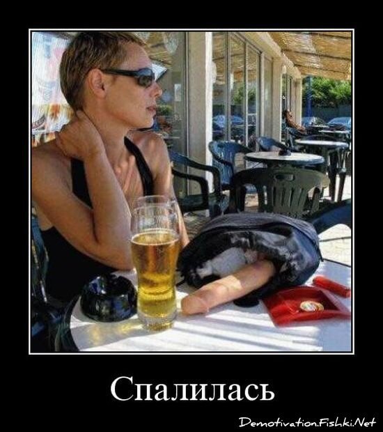 Смешной демотиватор от zubrilov за 15.06.2010 №54476