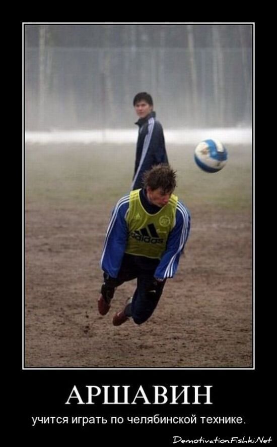 Демотиватор