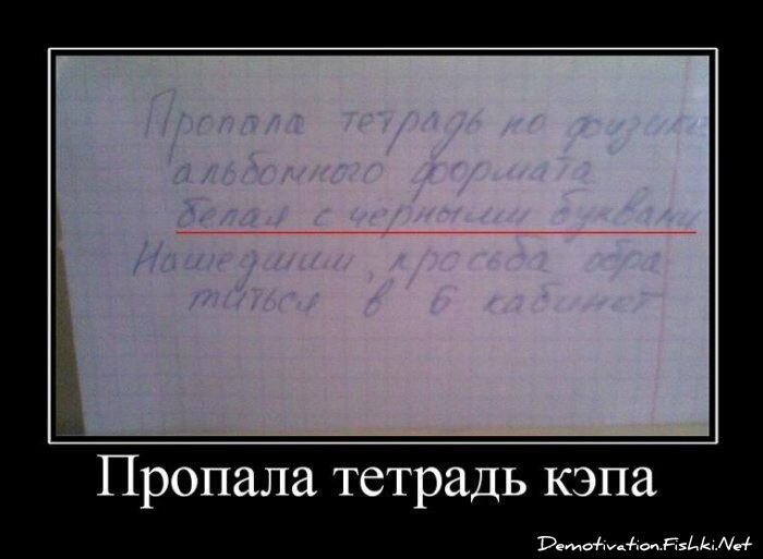 Смешной демотиватор от zubrilov за 15.06.2010 №54482