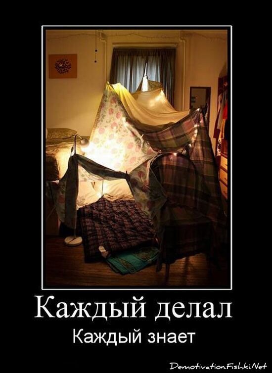 Смешной демотиватор от zubrilov за 15.06.2010 №54484