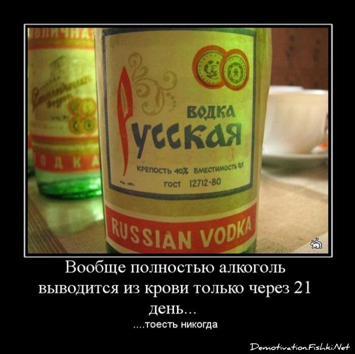Смешной демотиватор от zubrilov за 15.06.2010 №54485
