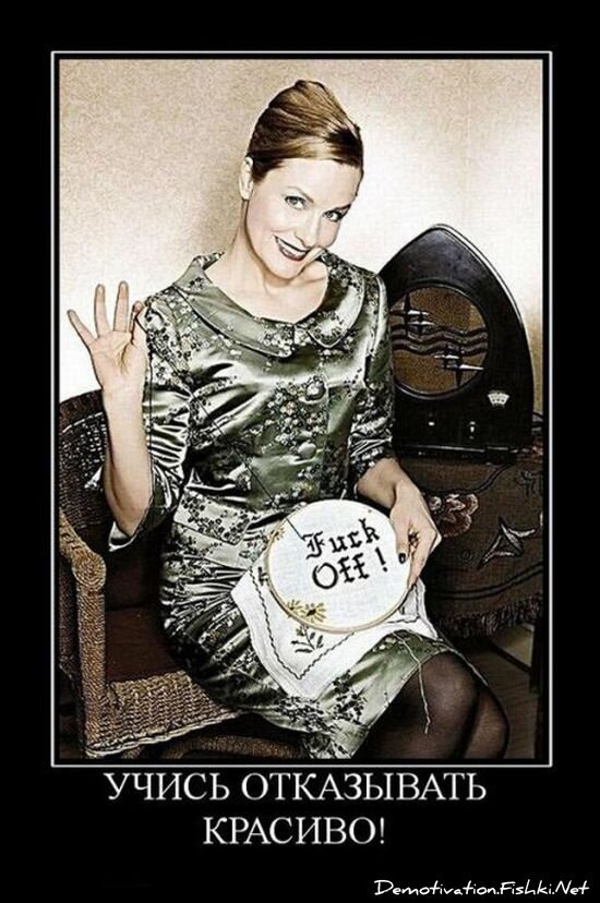 Смешной демотиватор от zubrilov за 15.06.2010 №54486