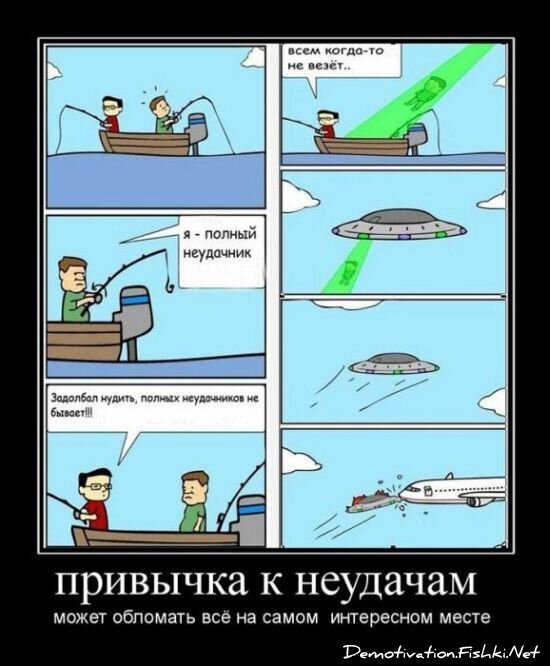 Смешной демотиватор от zubrilov за 15.06.2010 №54488