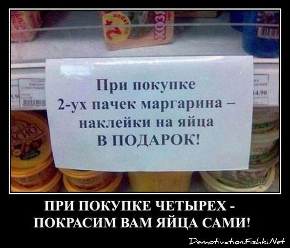 Смешной демотиватор от zubrilov за 15.06.2010 №54493