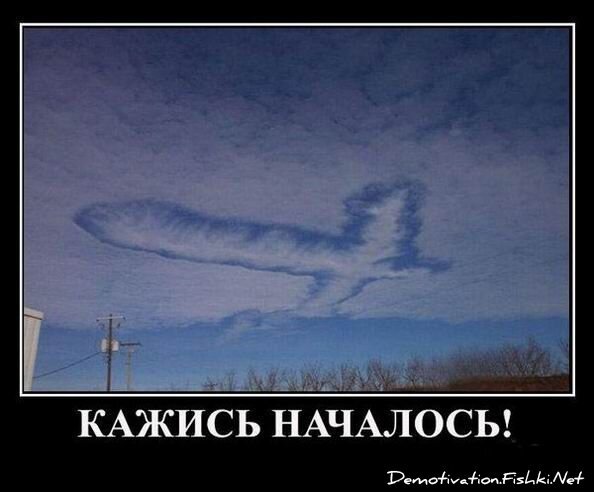 Демотиватор