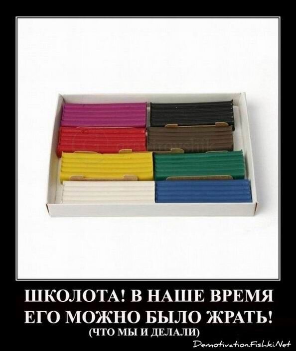 Смешной демотиватор от zubrilov за 15.06.2010 №54498