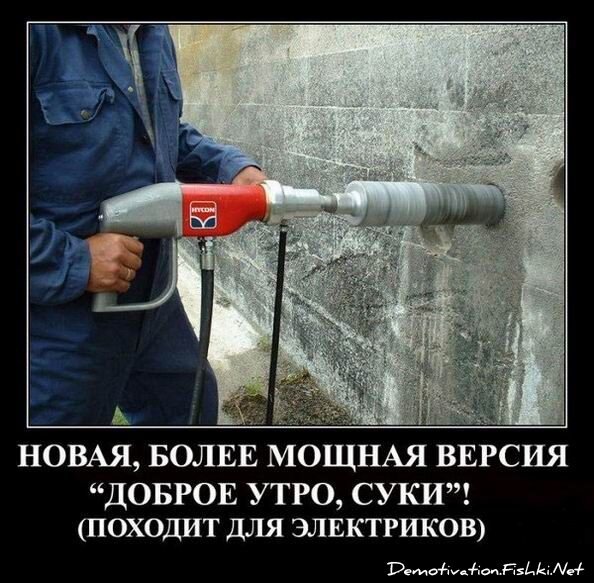 Смешной демотиватор от zubrilov за 15.06.2010 №54503