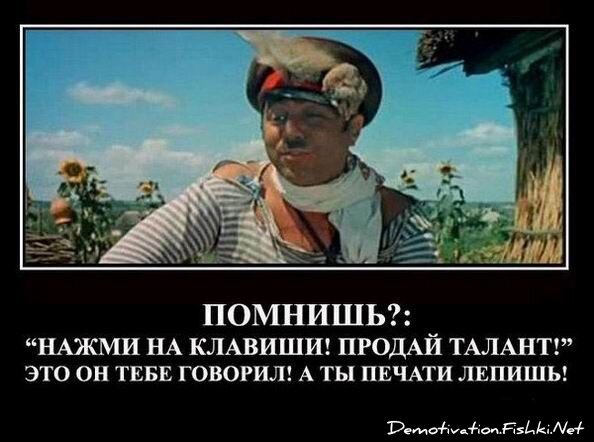 Смешной демотиватор от zubrilov за 15.06.2010 №54507